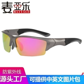 太阳镜;骑行眼镜;滑雪镜