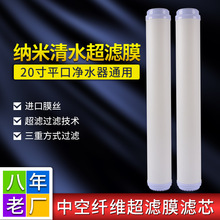 10��20�糬�VĤ�Vоƽ��ͨ�Ã�ˮ���VоUFĤ���ó��V�C��ˮ�����