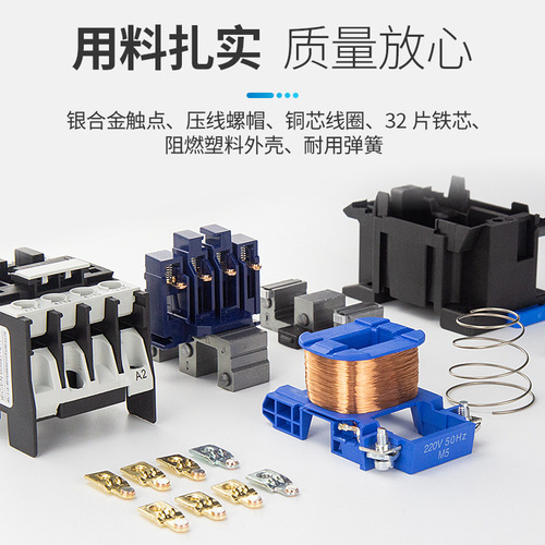 Chint AC contactor CJX2-1210 1201 AC24/36/110/220/380V three-phase AC
