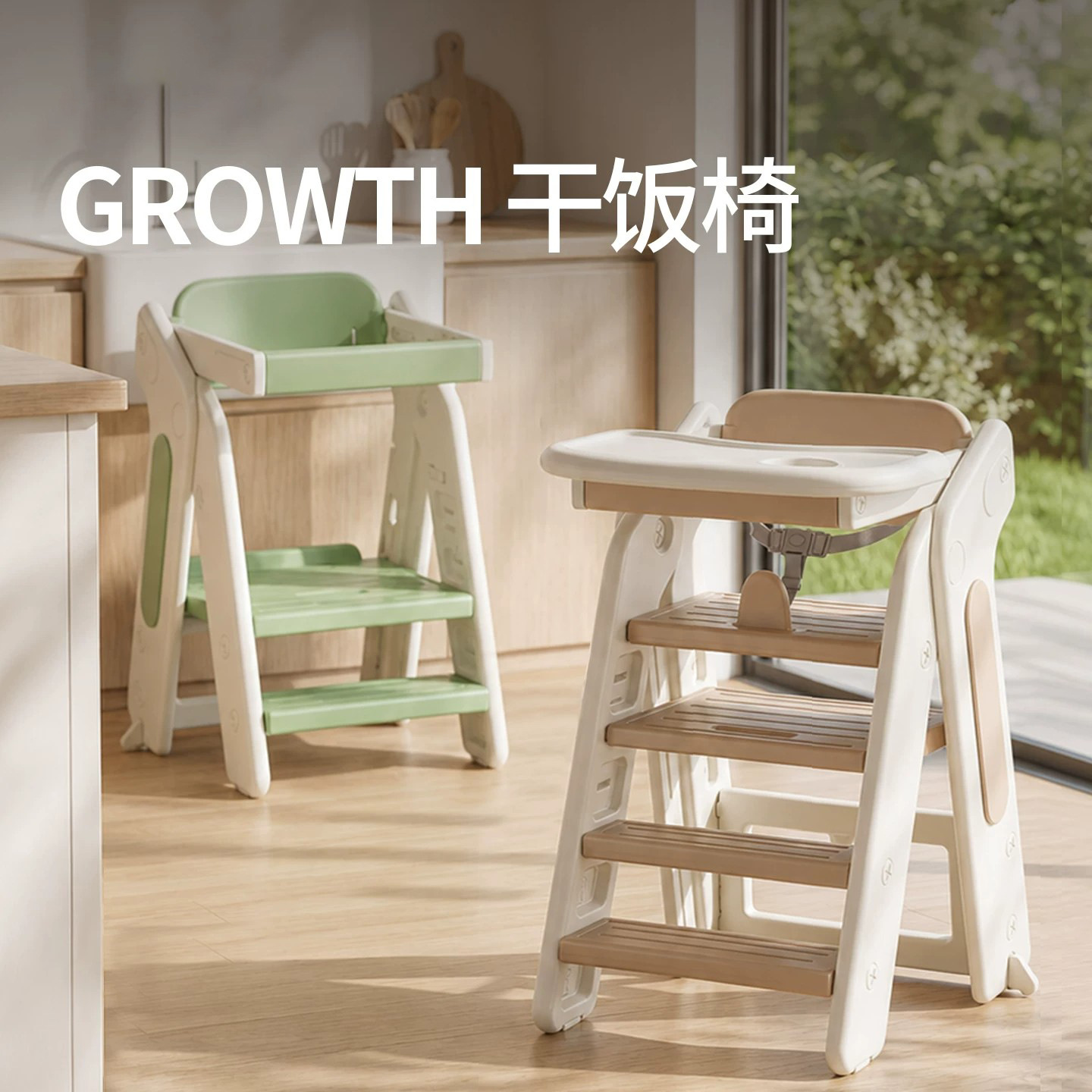 批发多功能塑料可折叠家用儿童0-6岁婴儿吃饭成长宝宝餐椅带餐盘