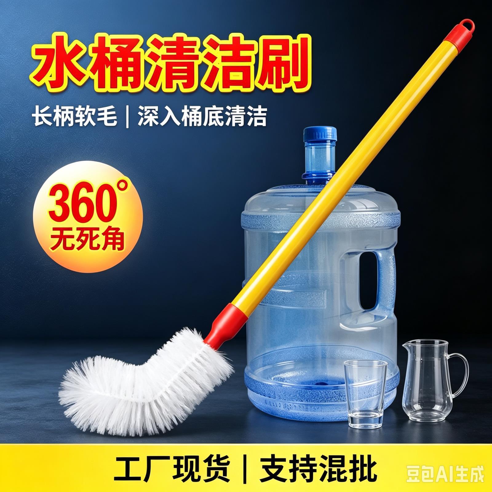 纯净水桶刷长柄洗桶刷加厚不锈钢饮水机清洁球刷矿泉水厨房专用