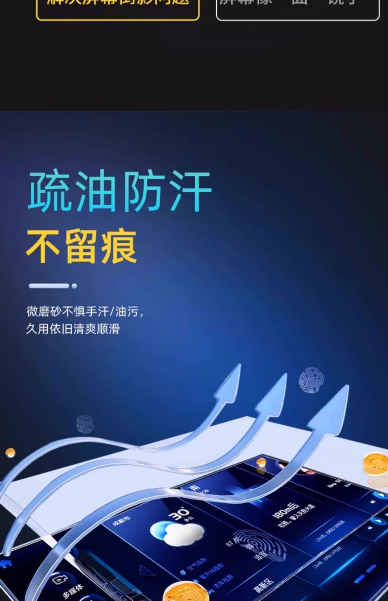 Suitable for Beijing 24 Bj30 Central Control Film Screen Tempered Film Navigation Modified Car Supplies Decorative Accessories