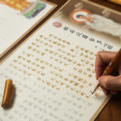 瞑想仏教コピーブック、初心者向け手書き赤楷書練習、伝統文化コピー、瞑想コピー書道ステッカー