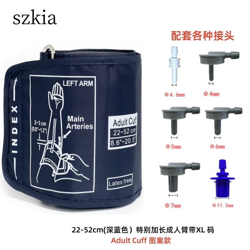 血圧計カフ22-52cm特別延長成人アームバンドXLコード接続ヘッド付き電子血圧計共通|undefined