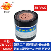 h| ȼvv22늾  ZB-VV22-16ƽ |