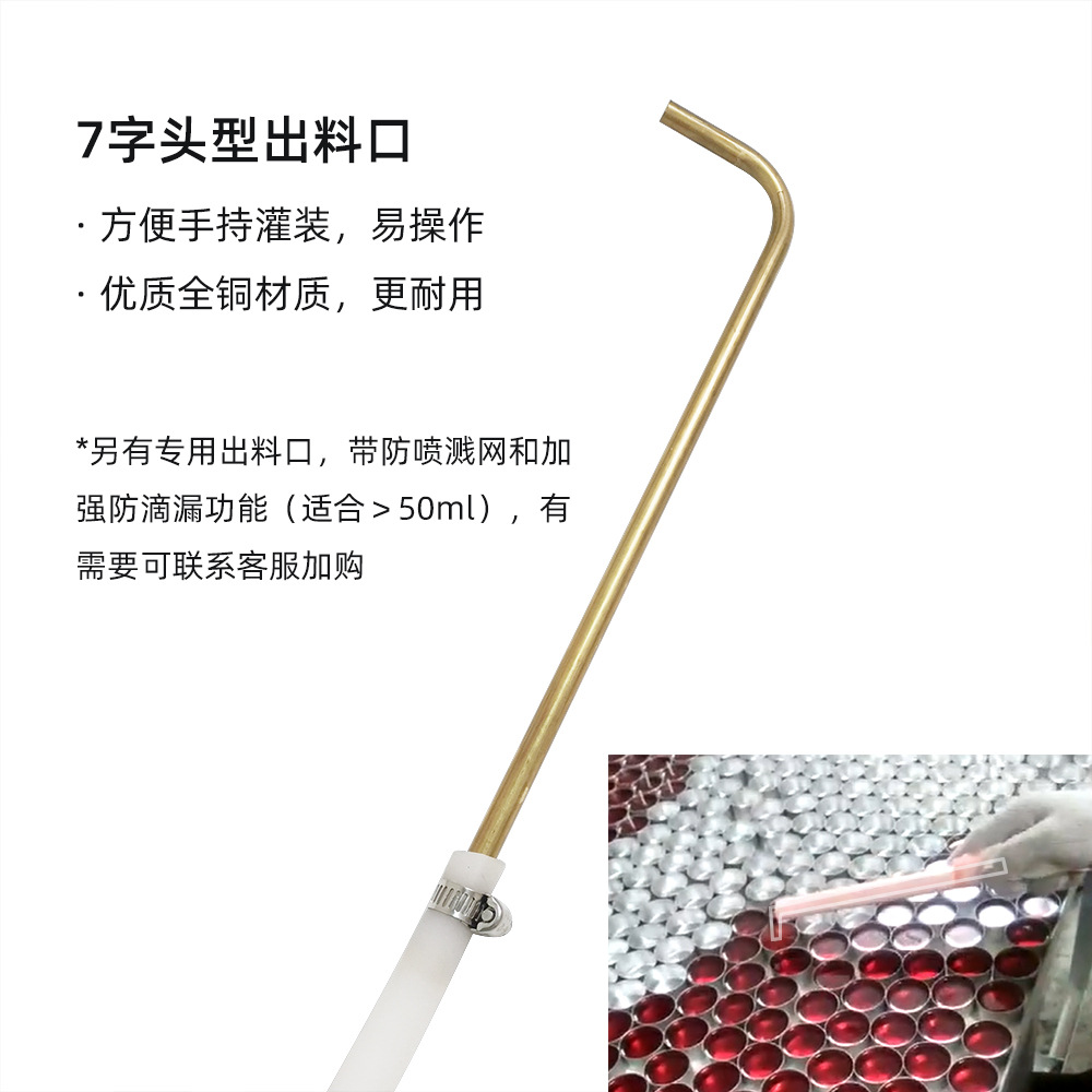 LZ-1 出料口特点0425