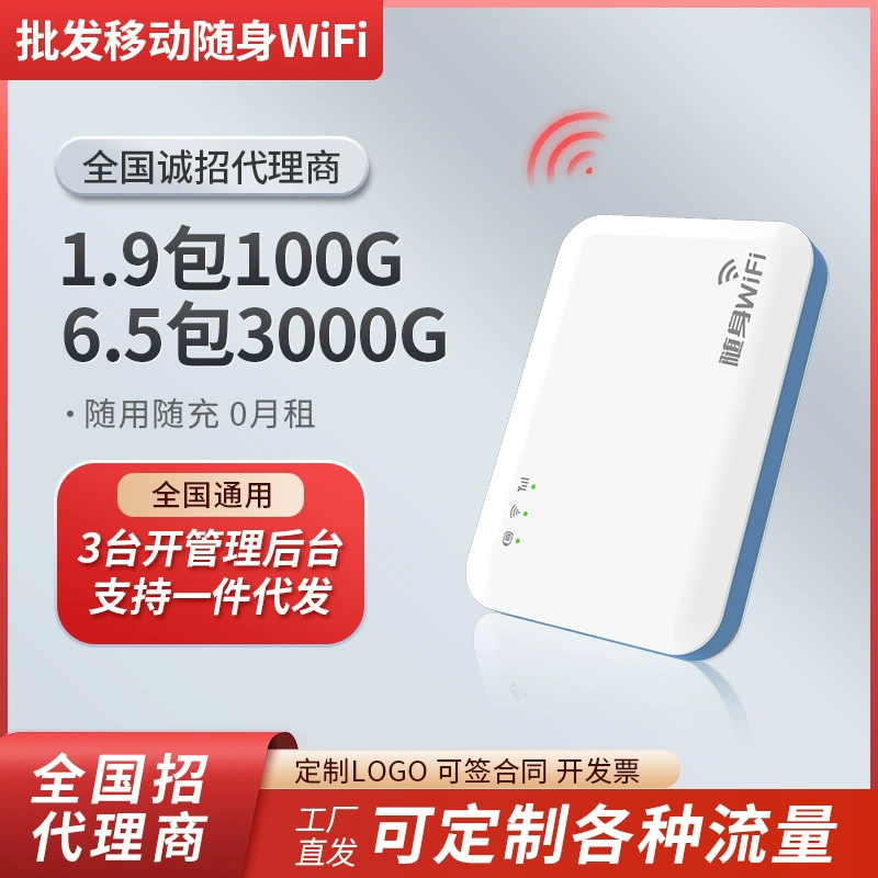 Оптовая портативная WIFI-ASR зарядная сокровищница портативный считыватель карт мобильный маршрутизатор WiFi можно вставлять карты 5G