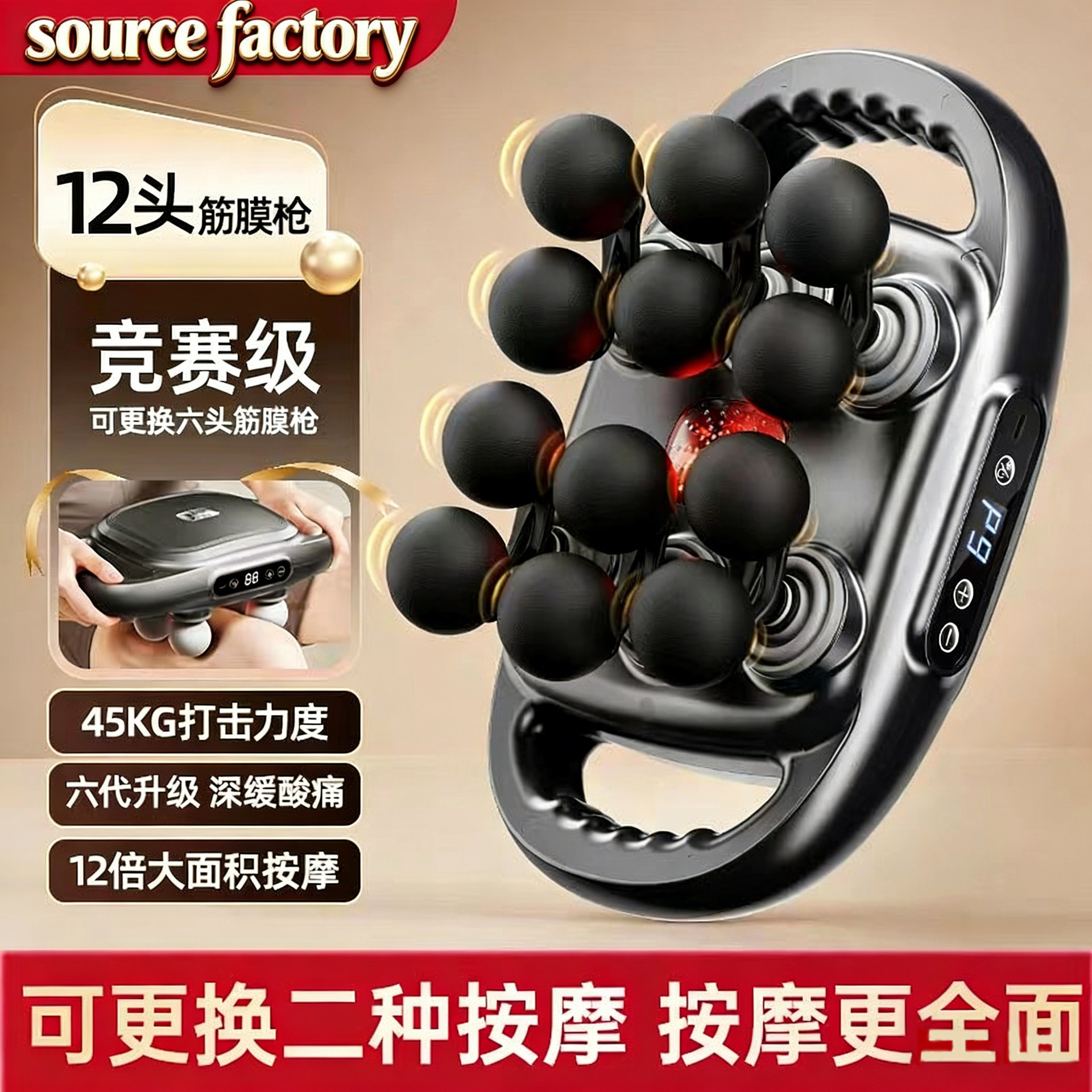 Fascia Gun Muscle Massager, Electric Massage Gun with Strong Vibration, Multi-Head Massager, Arm Massager