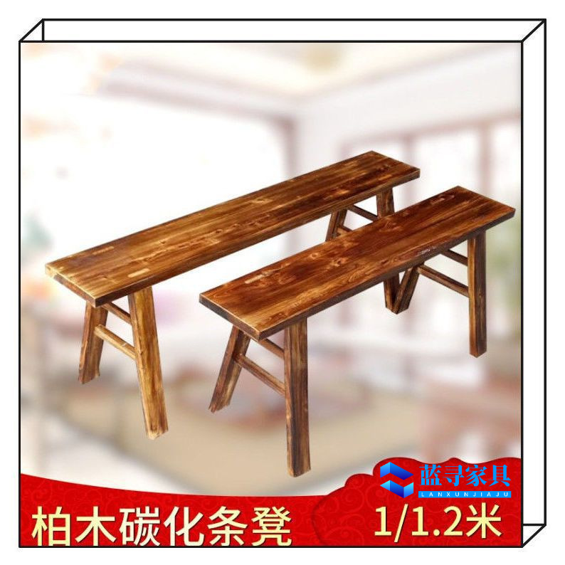 Solid Wood Bench Carbonized Wood Bench Household Double Bench Rectangular Wide Hot Pot Dining Table Stool Charcoal Wood Dining Table