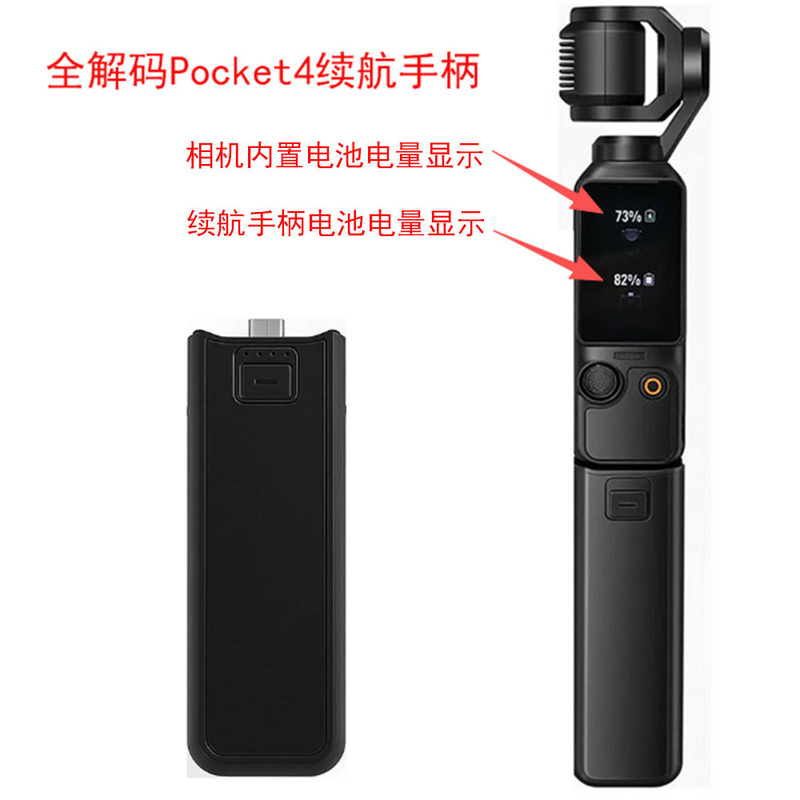 Suitable for Dji Pocket4Pro Battery Handle, Pocket3/4 5000Mah Large-Capacity Battery Suitable for Dji Pocket4Pro Battery Handle, Pocket3/4 5000Mah Large-Capacity Battery