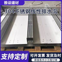 304���P䓾�����ˮ���w��ֱ�Ż����[�οp϶���w����ˮ����ˮ����