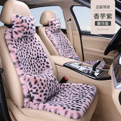 Car seat cushion winter short plush – Seat cushion, seat cover - taro-purple-2-seats-2-headrests-2-waist-pillows
