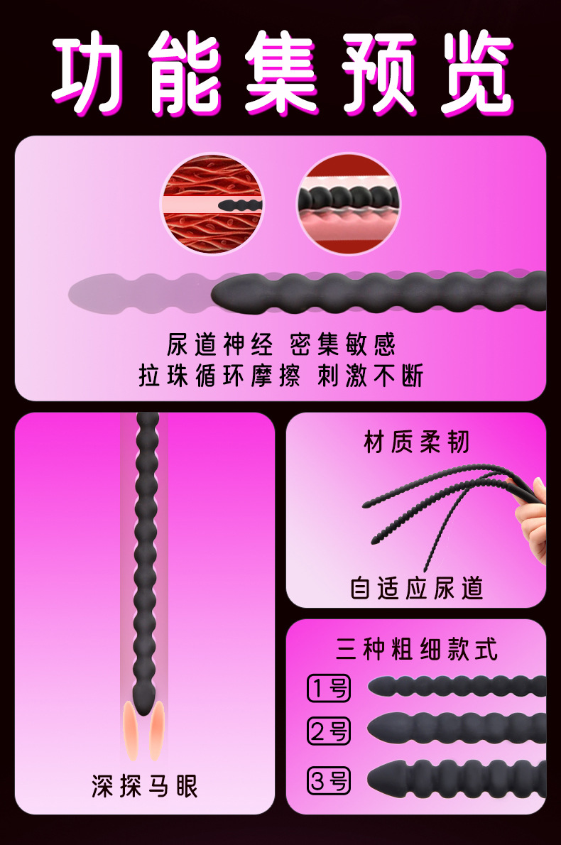 Silicone Threaded Urethral Dilator 2128, Extra-Long Manual Male Sound, Large Size — detail image 2