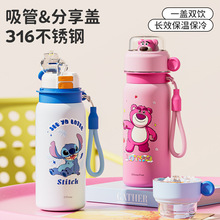 迪士尼316不锈钢保温杯可爱双饮分享盖水杯高颜值儿童便携吸管杯