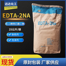 �Ҷ������������EDTA2Na ˮ����EDTA�����ؽ����������ϼ�Ⱦɫ��