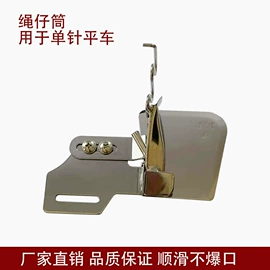 服装机械设备;服装机械设备;缝前设备