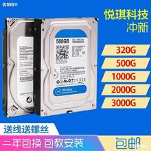 台式机500g 1Tb2T机械硬盘 监控6T 蓝盘/薄盘3t 4t SATA3电脑扩容