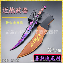 ����������22CM������β����Ƥ������ģ��΢�����[�����ٹ�ˇƷ