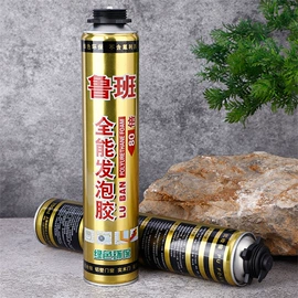 玻璃胶;防潮材料;工业产品胶带