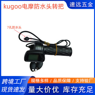 KUGOOx7׷ˮ^ĦDѼ5+2^耳׿{n48V@ʾ