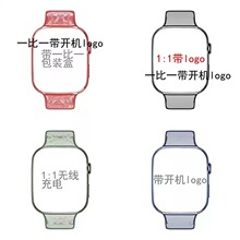�A�����ֱ�S10S11�_�Clogo�����{���ֱ�watch1:1S9ultra2/3���Q��