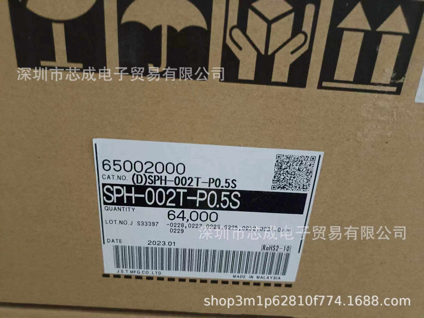 JST/日压  SPH-002T-P0.5S  连接器压线端子 原装现货