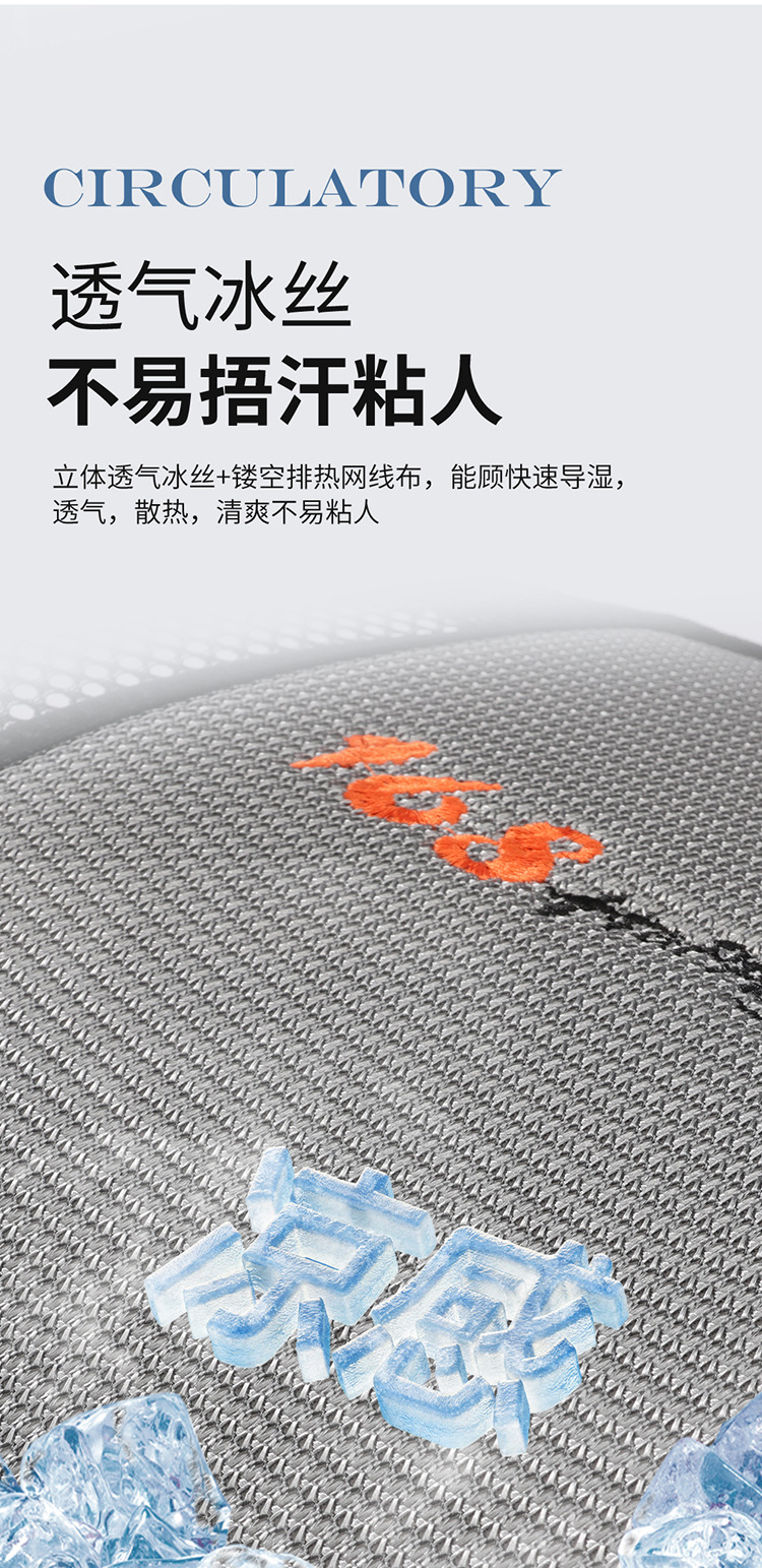 New Hot-Selling Summer-Specific Ice Silk Car Seat Lumbar Support Pad, Ventilated, Breathable, and Cool