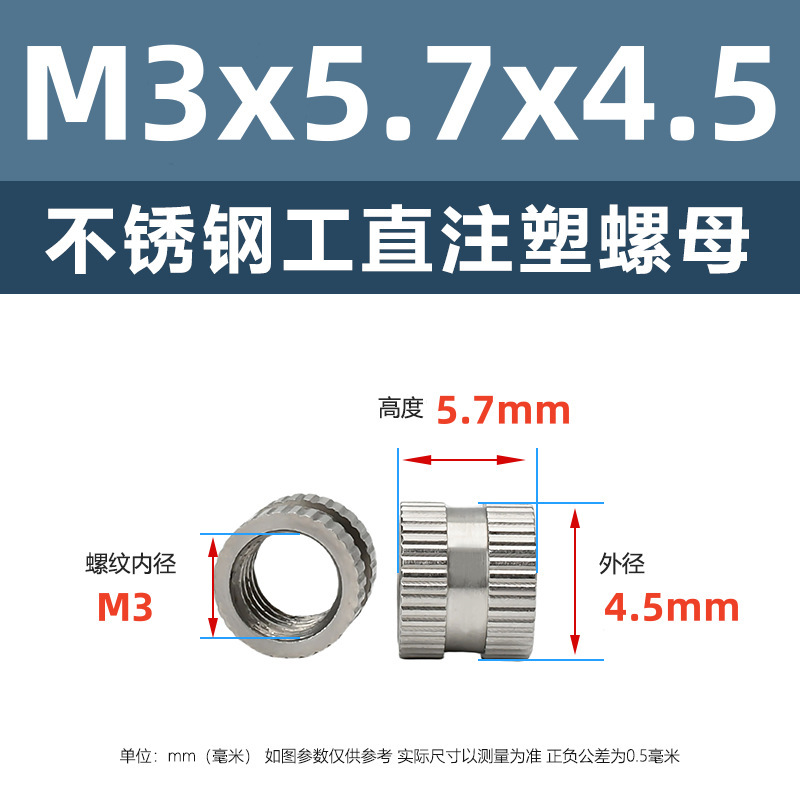 メーカー直販ステンレス工直王直熱溶融射出ナットm 2m 3m 4工直埋貫通穴インサートのローラー|undefined