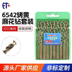 ȫĥ����b6542M2���S�黨荸���䓲��P�荿׽�������DIN338��׼