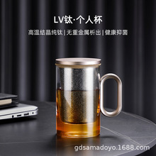 尚明茶水分离泡茶杯钛滤网办公室玻璃茶杯大容量高档个人杯子男