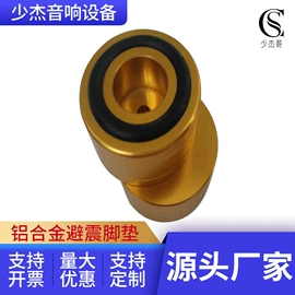 影音电器配件;销及键;CNC加工