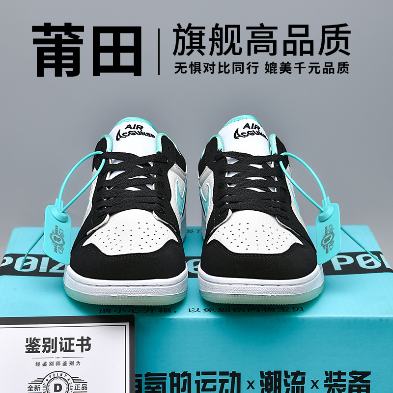aj1男鞋子运动百搭情侣男女休闲鞋学生摩擦有声童鞋男生防滑透气|undefined