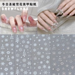 クリスマスの雪の花のネイルの透かし彫りのシールのネットの赤い爆発の白いレーザーは銀の五角星のフランスの爪のシールを発射して花を貼ります。