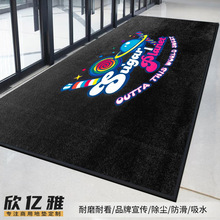 厂家直供印染垫LOGO地垫广告地垫商店酒店门口尼龙小圈绒地毯吸水