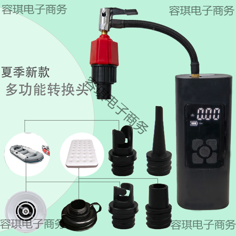 转接头浆板车载充气气阀头气嘴帐篷充气床垫轮胎换皮划艇泵橡皮艇