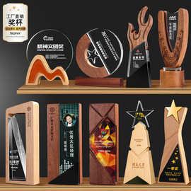 创意水晶奖杯定制年会员工实木奖牌圆形木质奖牌公司比赛纪念品