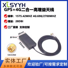RTK��ģ�߾��ȶ�λ�쾀GPS+4Gȫ�Wͨ�����һ�����������쾀SMA�^