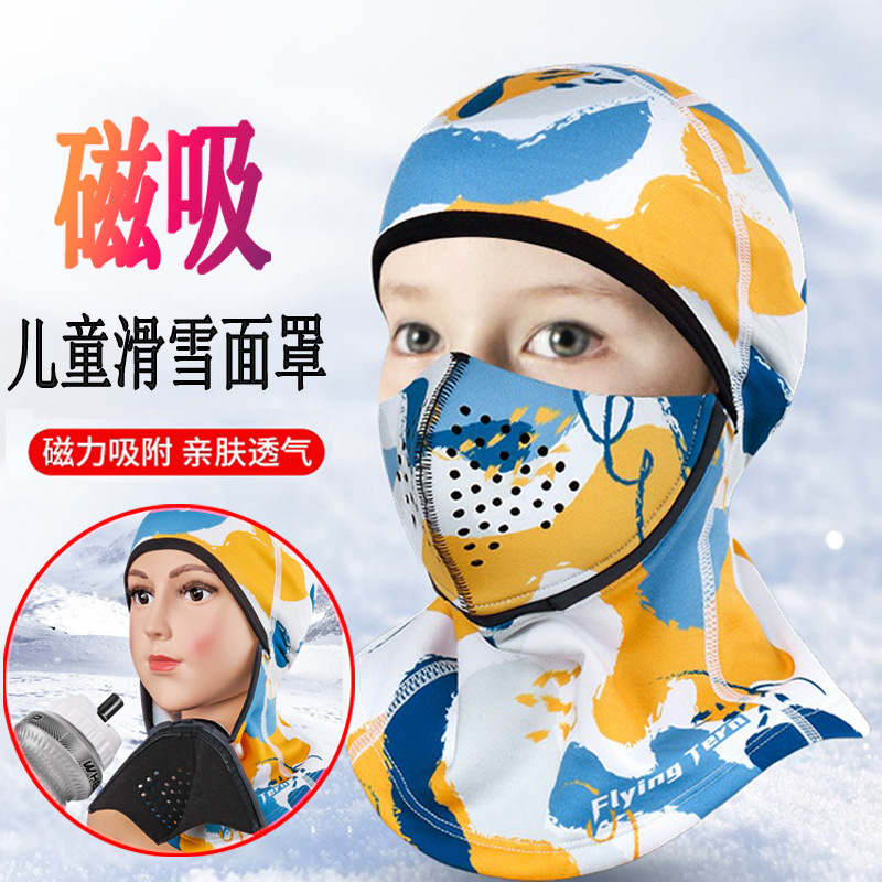 Children's Ski Face Protection Magnetic Mask Winter Cold-proof Riding Face Cover Thickened Windproof fleece-lined Warm Helmet Headgear