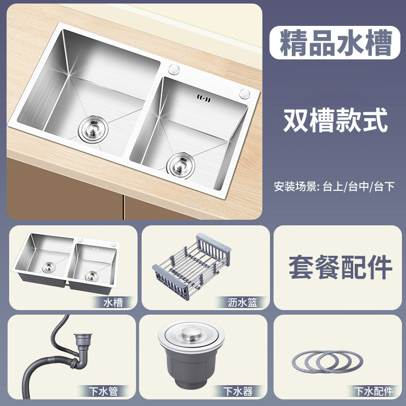 Manufacturer Wholesale Thickened Kitchen Sink Extra Large Stainless Steel Handmade Sink Single Bowl Vegetable Washing Basin Household Dishwashing Sink Manufacturer Wholesale Thickened Kitchen Sink Extra Large Stainless Steel Handmade Sink Single Bowl Vegetable Washing Basin Household Dishwashing Sink