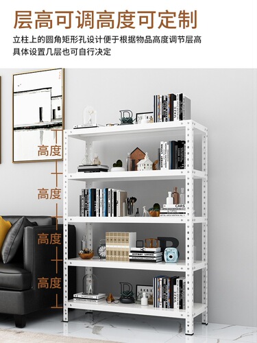 Corner steel shelf, small warehouse storage rack, supermarket multi-layer display rack, warehouse balcony home use