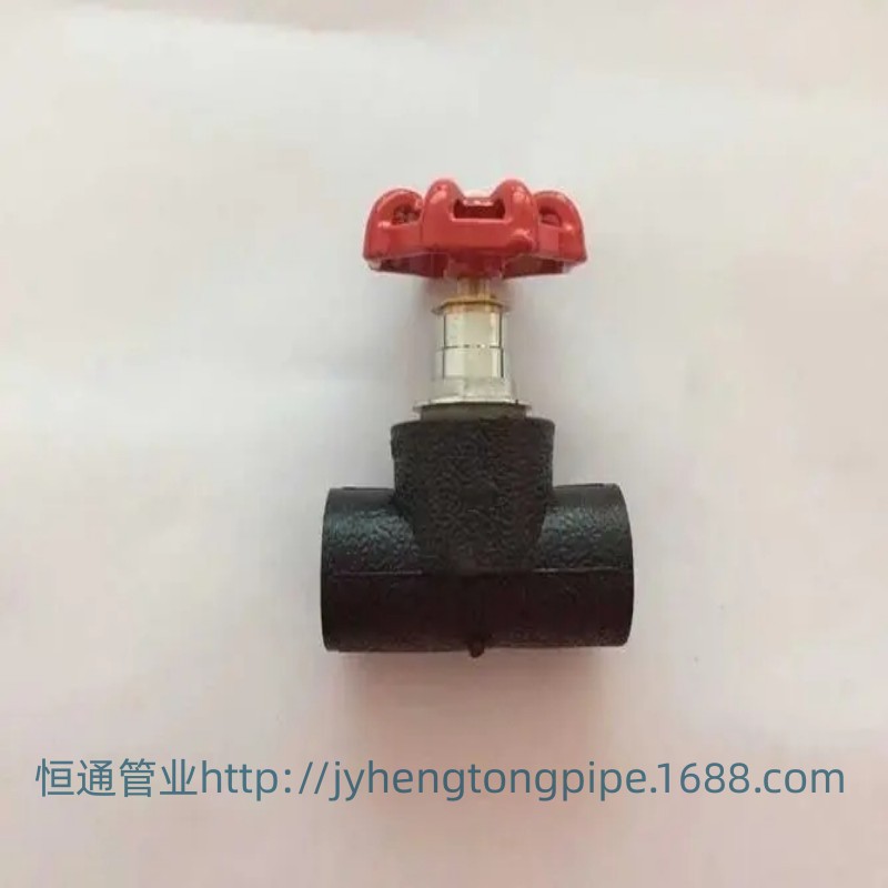 PE承插式截止阀 PE截止阀 PE阀门 PE球阀 自来水 灌溉 家装