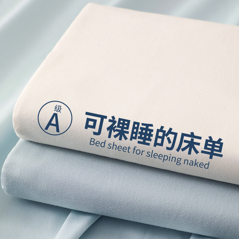 2025 Four Seasons Universal Bed Sheet Single Piece Dormitory 1.2m Pillowcase Three-Piece Set Non-Cotton Pure Cotton Antibacterial Student Bedding 2025 Four Seasons Universal Bed Sheet Single Piece Dormitory 1.2m Pillowcase Three-Piece Set Non-Cotton Pure Cotton Antibacterial Student Bedding
