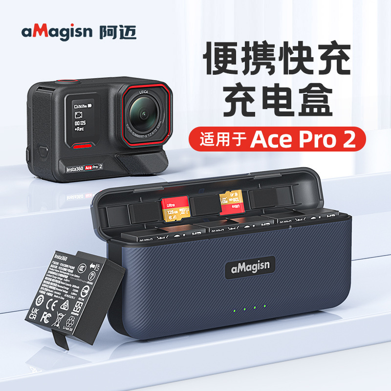 アマ影石ins 360 acepro 2電池充電器運動カメラ磁気吸引充電器3充電箱|undefined