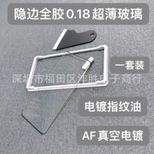 �m�ØsҫMagic7PRO����ȫ�z����䓻�Ĥ200pro��AFȫ�z���o�NĤ