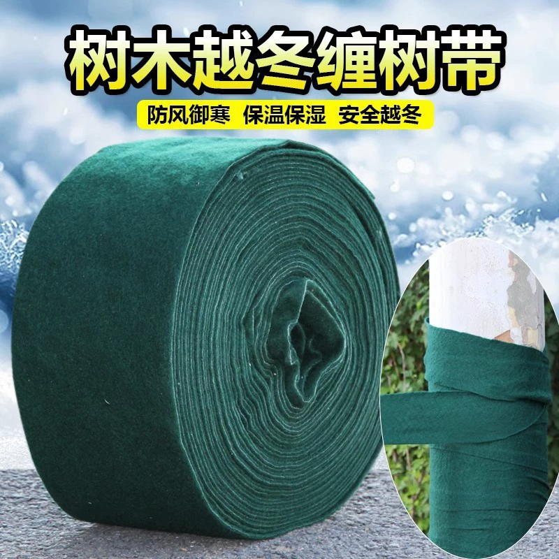 Деревья Озеленение фруктовые деревья, холод, нетканый мешок, дерево, ствол, тепло, увлажнение