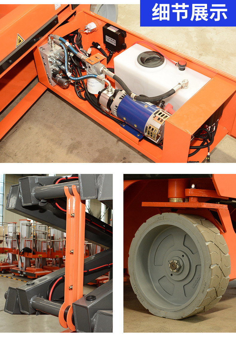 Mobile Scissor Lift Platform for Street Light Monitoring Installation and Maintenance, High-Altitude Work, Fully Self-Propelled Lift Platform, Aerial Work Vehicle