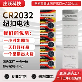 纽扣电池;干电池