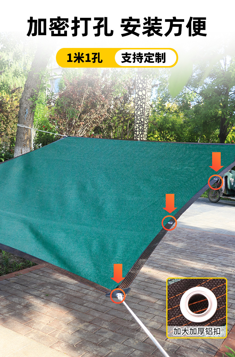 墨绿色包边打孔