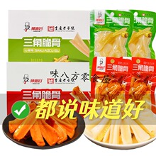 ���Ǵ���u���ɽ���t�ʹ��28g��Ǽ�ʳ���e��ζ����Eɼ