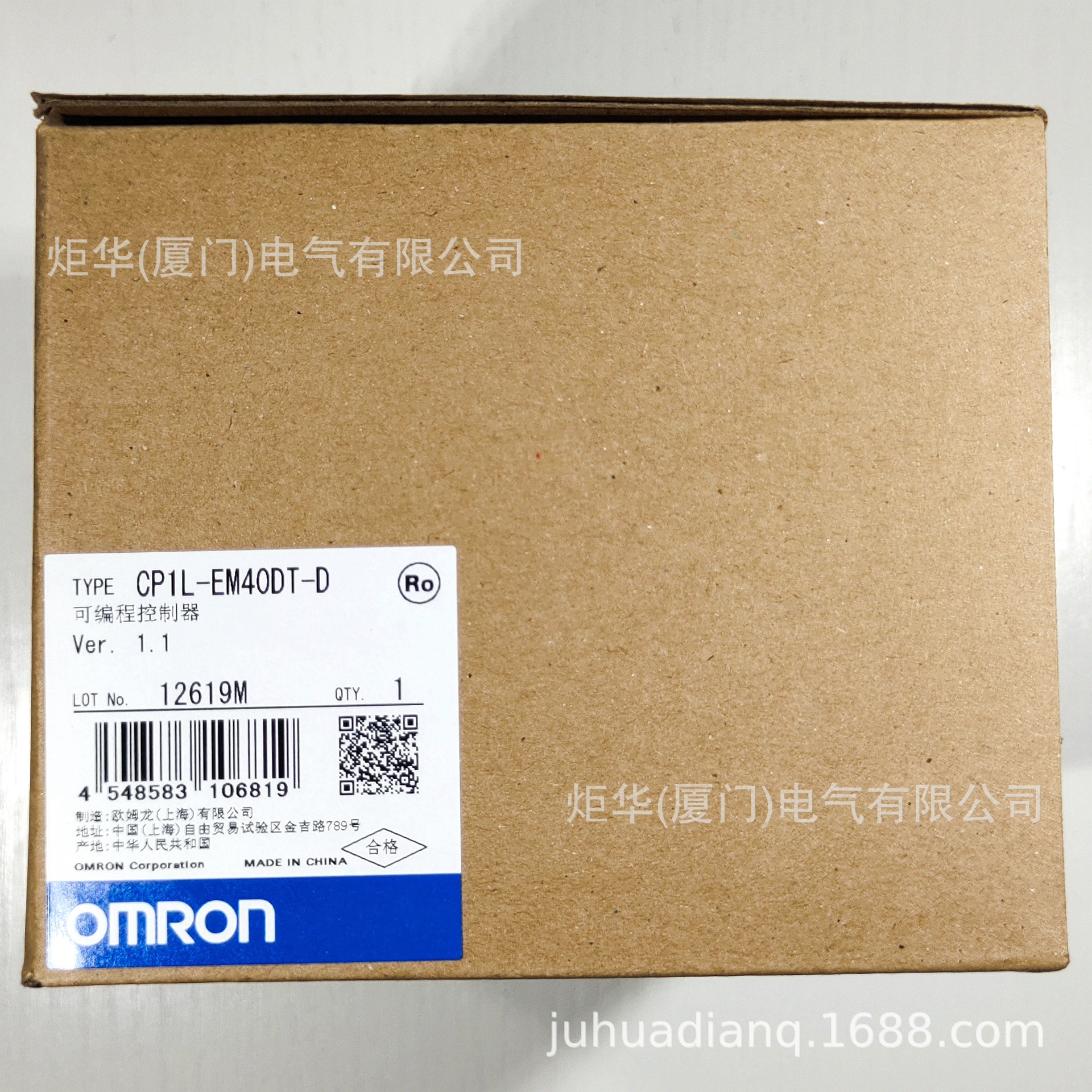 CP1L-EM30DT-D可编程控制器CP1L系列OMR0N全新原装未拆封质保一年